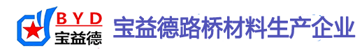 嘉兴桩基声测管